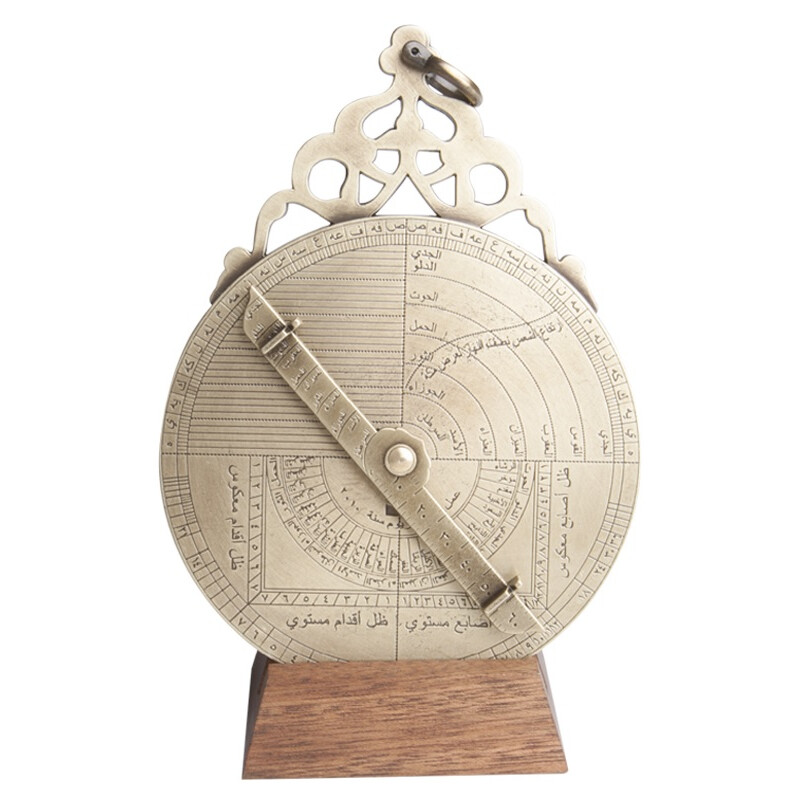Hemisferium Arabic astrolabe