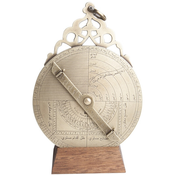 Hemisferium Astrolabe arabe
