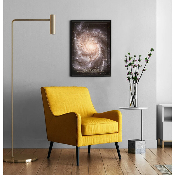 AstroMedia Poster The Wheel Galaxy
