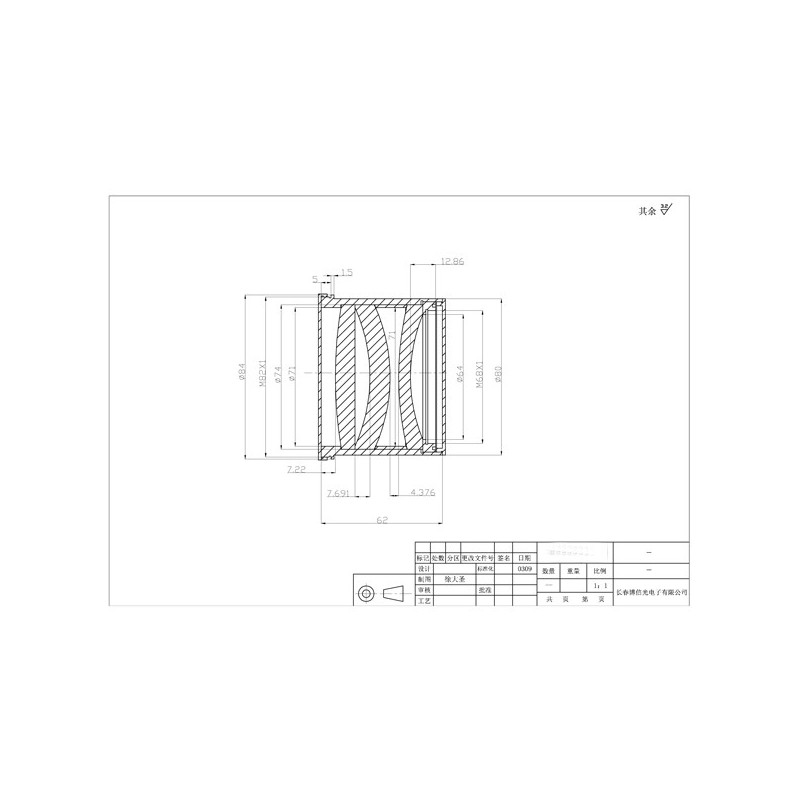 APM Riccardi universal flattener for apos up to 140mm aperture