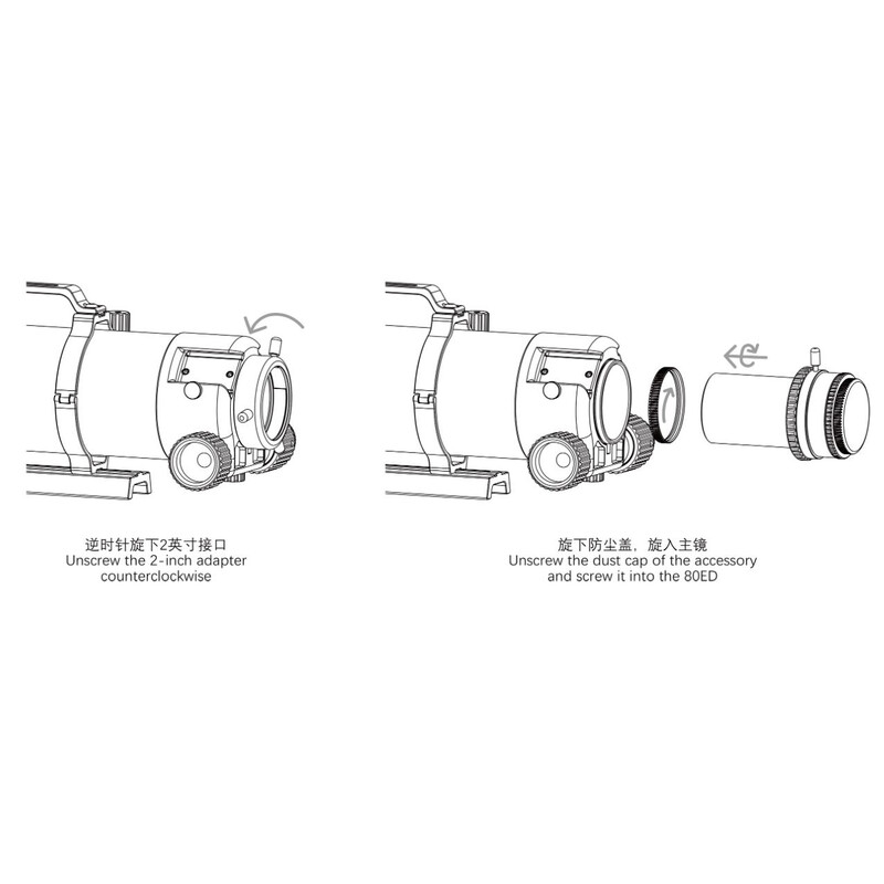 Askar Reducer 0.7x